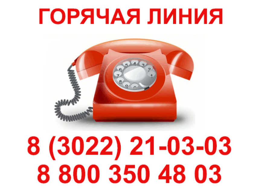 Минздрав запустил бесплатный федеральный номер для абонентов горячей линии